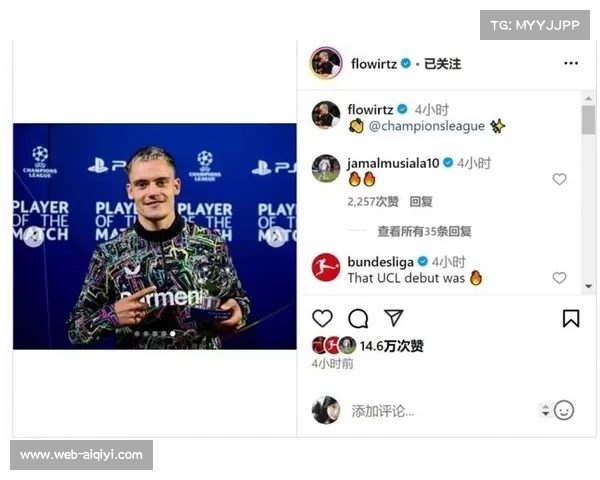 勒沃库森欧冠黑马潜力激增 阿隆索3-4-3战术助力维尔茨崛起