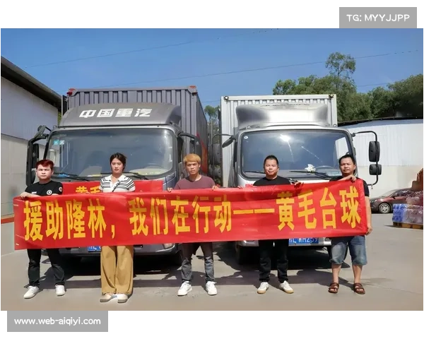 台球运动员积极参与公益活动履行社会责任回馈社会倡导正能量