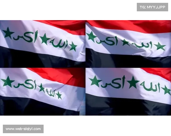 球迷街头庆祝伊拉克晋级,国旗飘扬 球迷街头庆祝伊拉克晋级,国旗飘扬