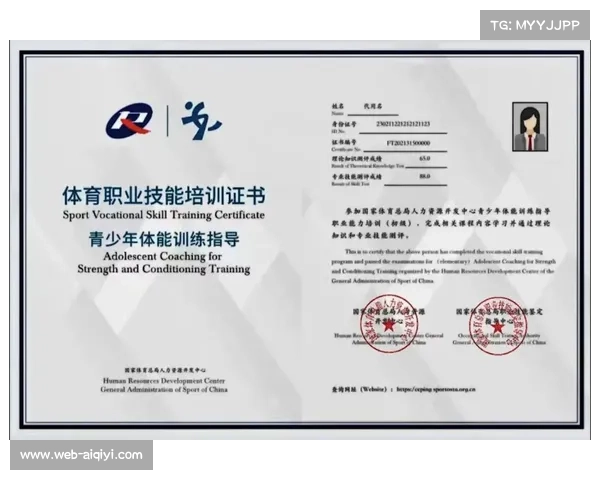 体育总局与教育部联合发文深化体教融合，促进青少年篮球健康发展