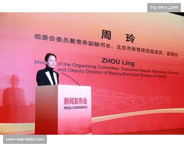 北京2027田径世锦赛全球征集会徽、吉祥物及主题口号 北京2027田径世锦赛全球征集会徽、吉祥物及主题口号